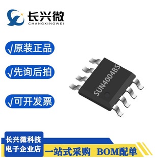 SUN4004BS ����΢ ���bSOP8 ����MOS��8.4V �p���늳� ���оƬ