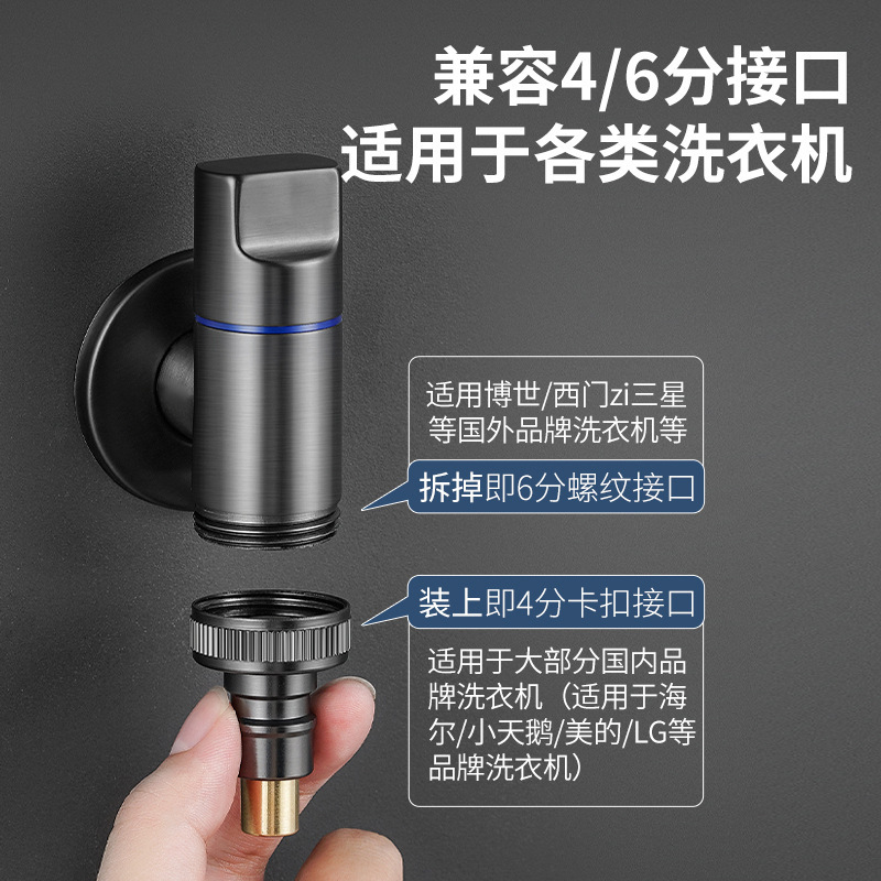 All-copper gun gray ultra-short washing machine faucet anti-falling off and water leakage professional automatic shut-off valve 4 inch household 