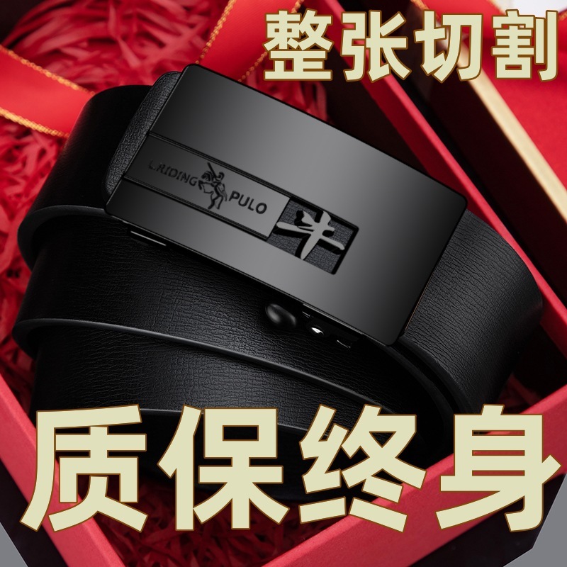 【フルカット】本物のポールメンズベルト、多用途な歯のないインナーパンツベルト、ファッショナブルな自動バックルベルト|undefined