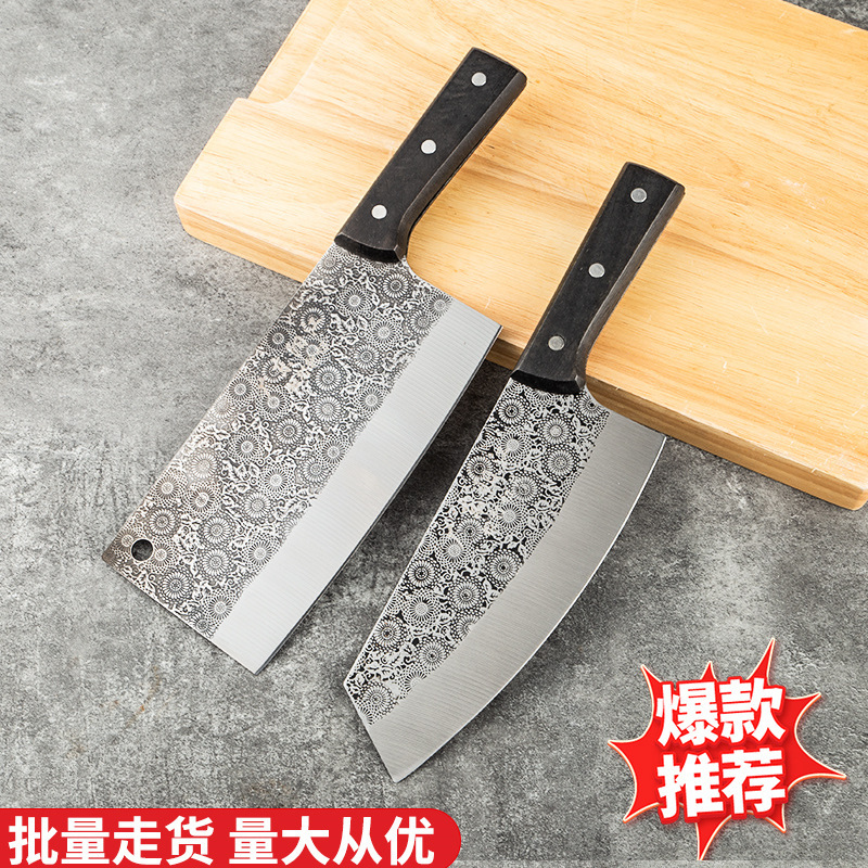 陽江メーカー直販20元モデル露店包丁キッチン家庭用鍛造カット刀が江湖で骨切り刀を走る|undefined