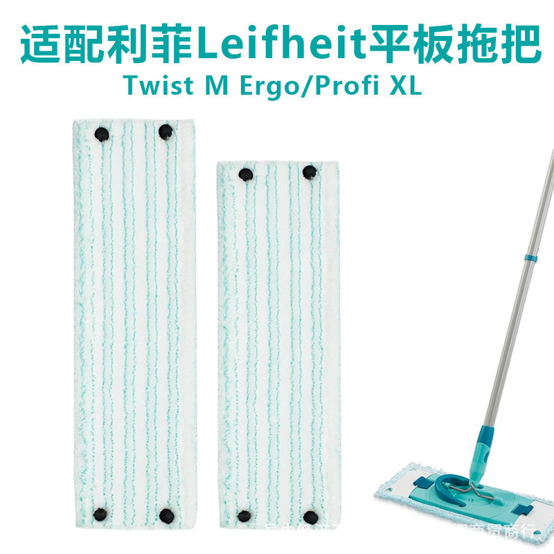 Compatible with Leifheit Clean Twist XL Micro Duo Cleaning Cloth Mop