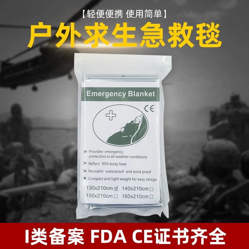 Наружное аварийное одеяло переносной теплоизоляционной и морозостойкой Алюминиевая фольга Светоотражающие выживание Марафон Горный туризм Первая помощь