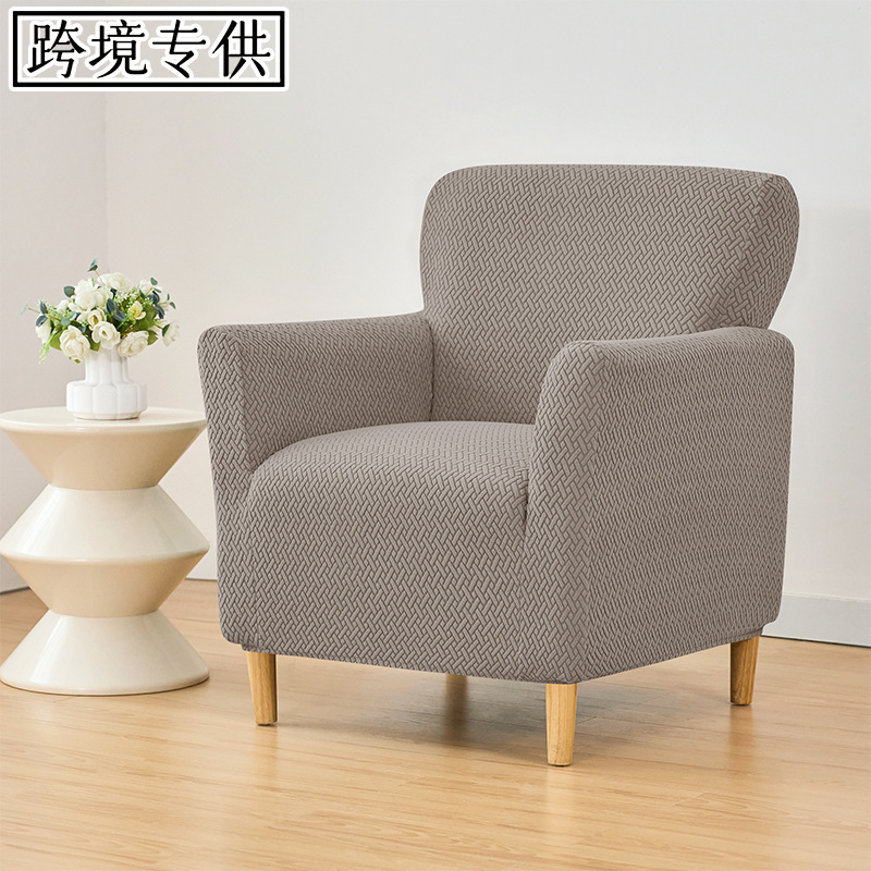 Cross-Border Elastic T-Shaped Jacquard Small Single Armrest Sofa Cover