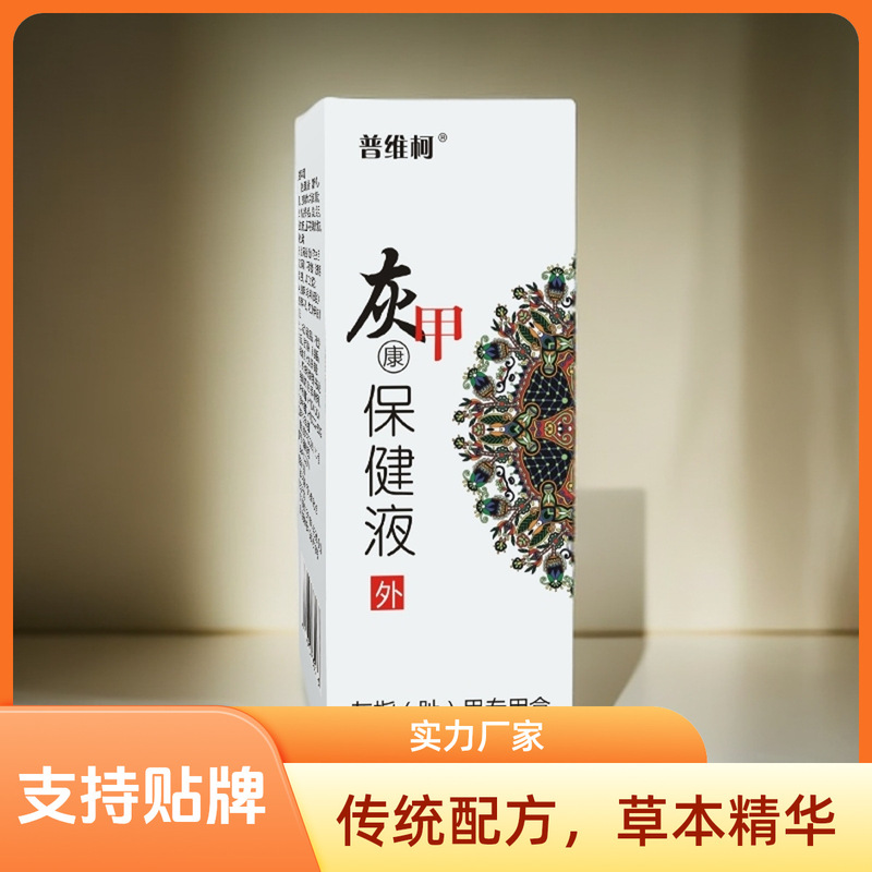 Puvico 爪真菌修復液 爪液 栄養液 抗菌液 爪真菌 Tik Tok Kuaishou ドロップシッピング|undefined