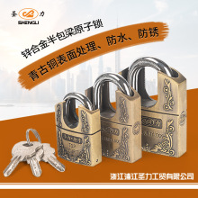 批发锌合金青古铜半包梁原子挂锁铜锁芯原子月牙钥匙将军不下马锁