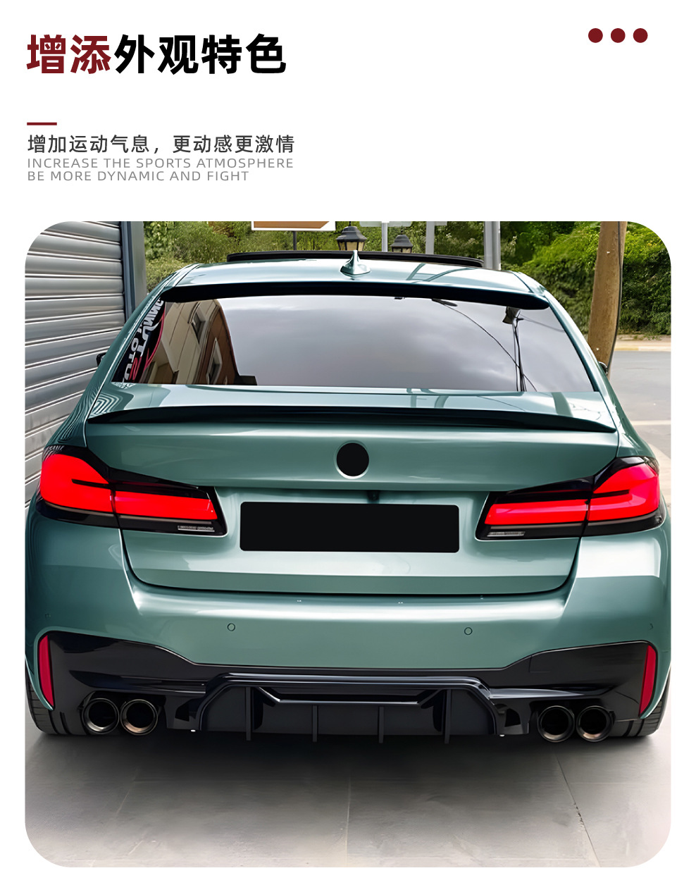 Rear Lip Spoiler For BMW 5 Series G30 G31 M Sport 2018-2023
