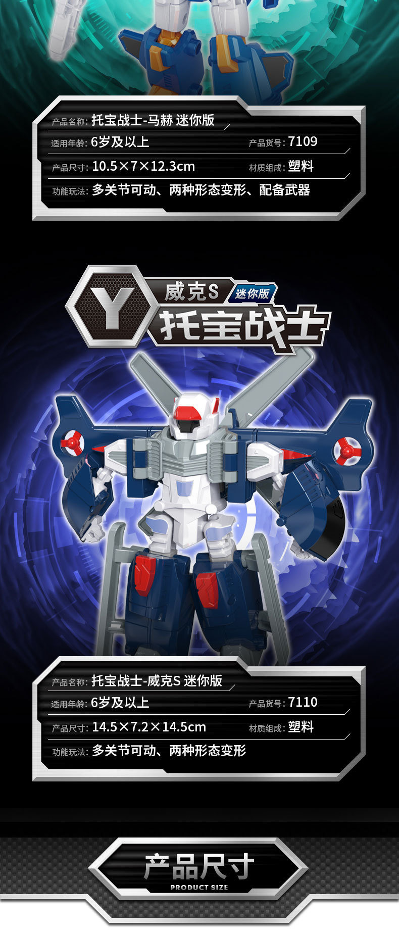 その他 TOBOT A Tobot 2024 Tobot A review - YouTube