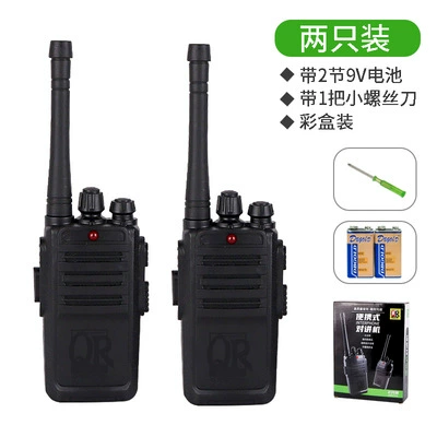 Детский интерактивный рация Walkie talkie для двойного набора, зарядка в путешествии, игрушка для мальчиков, радионяня, для детей и родителей