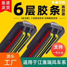 ���㽺��������������S2/S3/S5/M3/M5����ͬ�ÿ���iEVA˧����ˢ