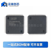 LPC2368FBD100,551 LQFP-100 ARM7 16/32λ΢������-MCUԭװ��Ʒ