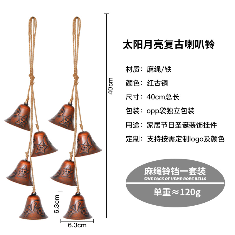 粗麻绳铃铛串02
