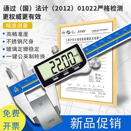 千分尺;数显卡尺;带表卡尺