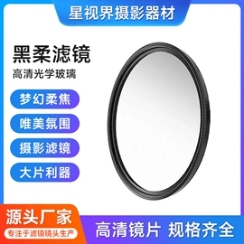相机滤镜;塑料盒;其他手机配件