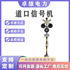 道口信号灯自动铝合金道口信号机道口爆闪信号灯机器设备