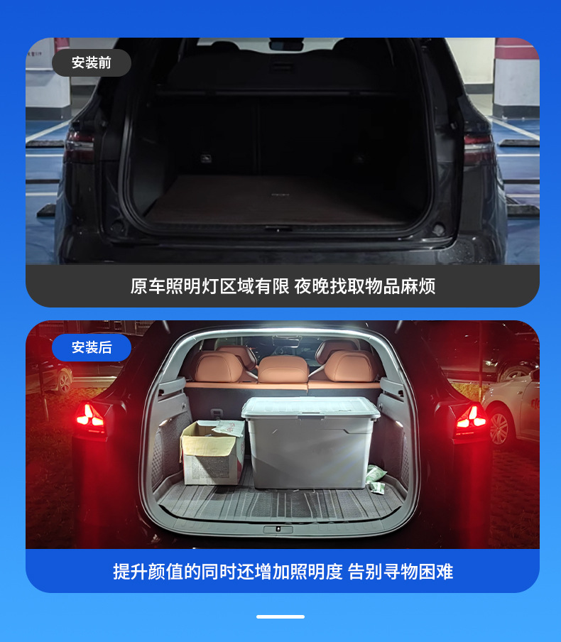 High-Brightness Car Trunk Lighting Atmosphere Light Interior Modification Led Wiring-Free Automatic Sensing Trunk Light Strip