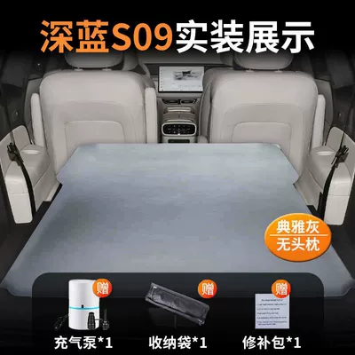 Dark Blue S09 Mattress Trunk Sleeping Pad Air Mattress Bed Free of Inflation Suv Car Automatic Inflatable Sleeping Artifact Modified Bed (Vehicle-mounted inflatable bed) - dark-blue-s09-special-car-bed-three-year-warranty-elegant-grayno-pillow-comes-with-air-pump-storage-bag-repair-kit