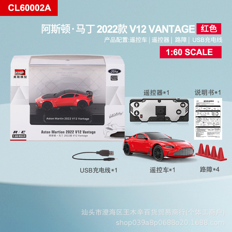 Meizhi 1:60 缶ミニレーシングカーワイヤレスリモコンカー LED ライト付きシンプルでポータブルギフト教育