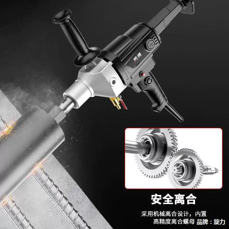 Yibo rhinestone high -power rhinestone dry wet dual -use drill drill air -conditioning drilling project drilling hand holding double punching machine