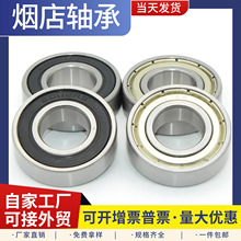 깤SSS16007 16008 16009 16010 16011 16012