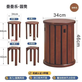 实木叠叠凳四合一可叠放圆凳多功能带万向轮可旋转客厅家用小凳子