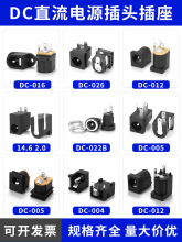 DCԴ늿ڈA3_ʽ004/005/012ʽֱĸҎRȫ