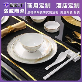 碗;碗碟盘套装;咖啡杯