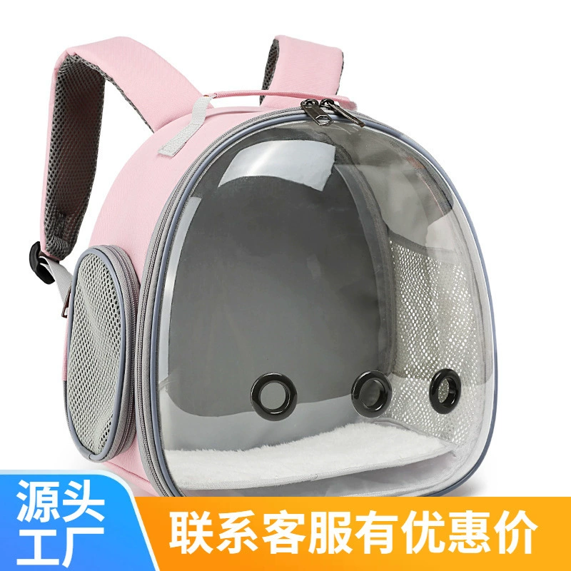 Маленький домашний питомец портативный из хомяка птица сумка маленькая кошка сумка морская свинка попугай Кролик Внешняя торговля Amazon товары для домашних животных