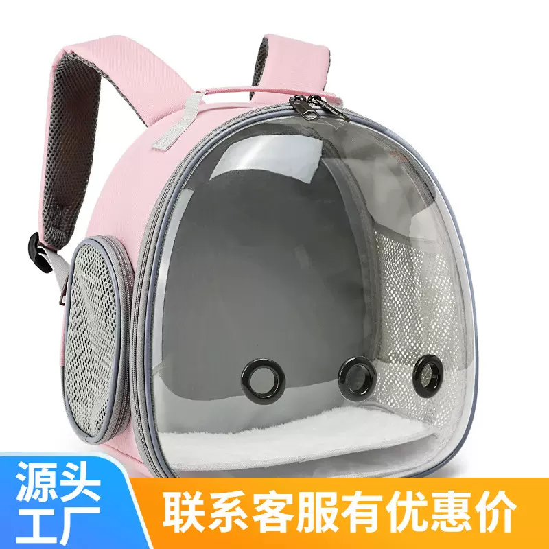 小宠便携外出包仓鼠鸟包小猫咪包豚鼠鹦鹉兔子外贸亚马逊宠物用品