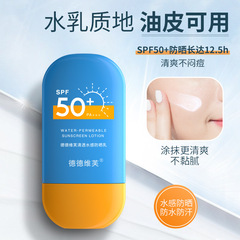 Dedev High Power Sunscreen SPF50+PA+++ Isolating Sunscreen Spray Light Breathable Sunscreen for Women