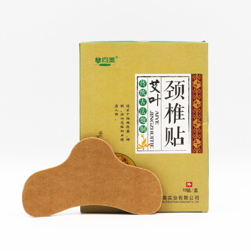 Ai grass cervical spondylosis patch lumbar patch knee wholesale Ai mo patch joint patch, wholesale warm moxibustion shoulder neck patch wealth bag patch