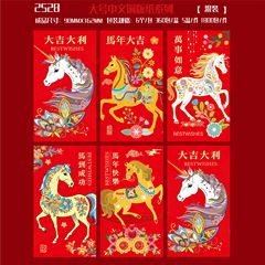 国境を越えた卸売コート紙赤い封筒バッグ 2026 年馬の新しいクリエイティブホットスタンピング赤い封筒シールとロゴ赤い封筒