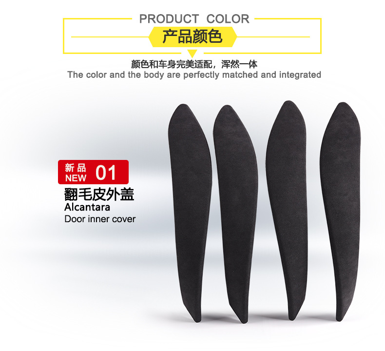 Suitable for Bmw 3 Series Alcantara Inner Handle Suede Leather Inner Armrest 4 Series Inner Handle F30 Leather Handle