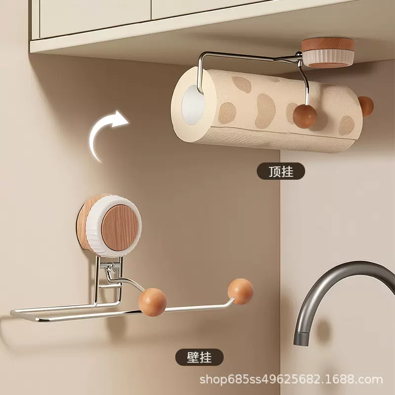 厨房纸巾收纳架挂壁式式免打孔家用橱柜用纸懒人抹布保鲜膜纸巾架