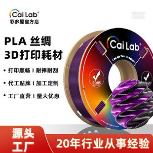 �ʶ���PLA�z�I�pɫ��ɫ��ɫ�u׃1.75mm3D��ӡ�Ĳ�FDM��ӡ�Cͨ�ò�