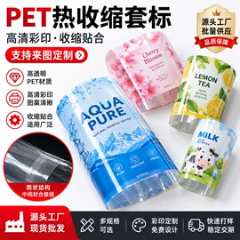 其他塑料薄膜;塑料自封袋;静电膜收缩膜