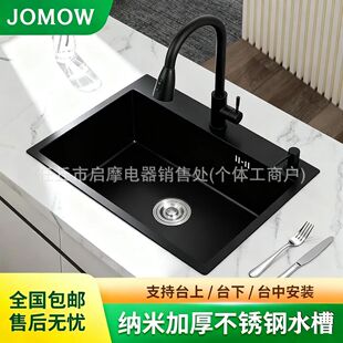 �ڽ�䓴�βۼ��ÏN���{��ˮ��ϴ����ϴ���̨�������ײ�Ƕ��ʽ
