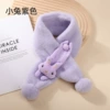 Bunny Purple