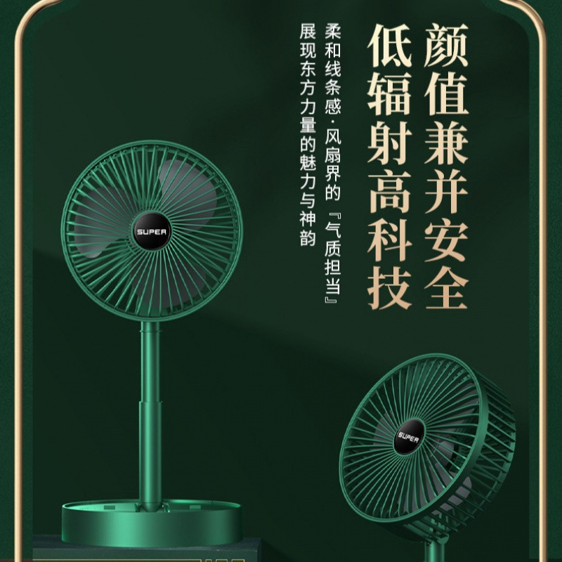 折叠桌面风扇新款多功能大风力静音风扇充电式便携款伸缩风扇|undefined