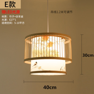 Nuevo estilo chino lámpara de bambú de estilo japonés lámpara de bambú restaurante Zen lámpara de una sola cabeza sala de té B & B olla caliente restaurante araña