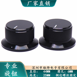 44X25MMđ�C���������{��ñ ��������λ��ñ����O���{�����oñ
