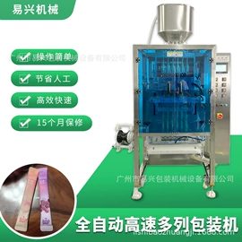 食药品包装机;多功能包装机