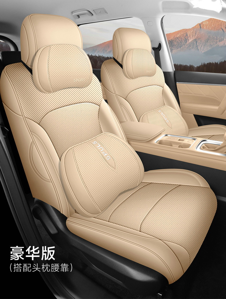 26 Models of Wuling Starlight 560 Special Car Seat Covers, Universal for All Seasons, Fully Enclosed Leather Perforated Breathable Seat Covers