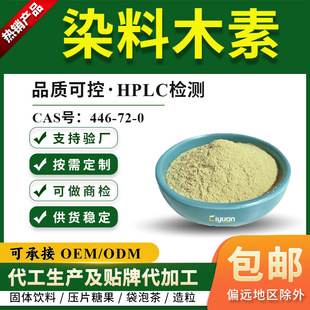 Ⱦ��ľ��98%��ȸ���Sͪ������ȡ��Ⱦ��ľ�SͪSC�S�ҴȾ�����