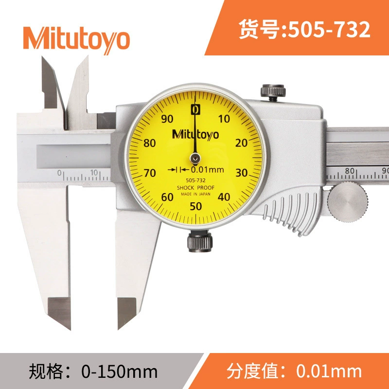 Япония Mitutoyo505-730 0-150мм Санфенг 505 серия курсорная карточная линейка