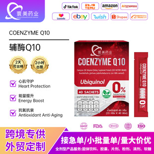 �oøQ10�I�B�a�䄩�羳����ţ����I�B�a��ƷCoenzyme Q10 ���S