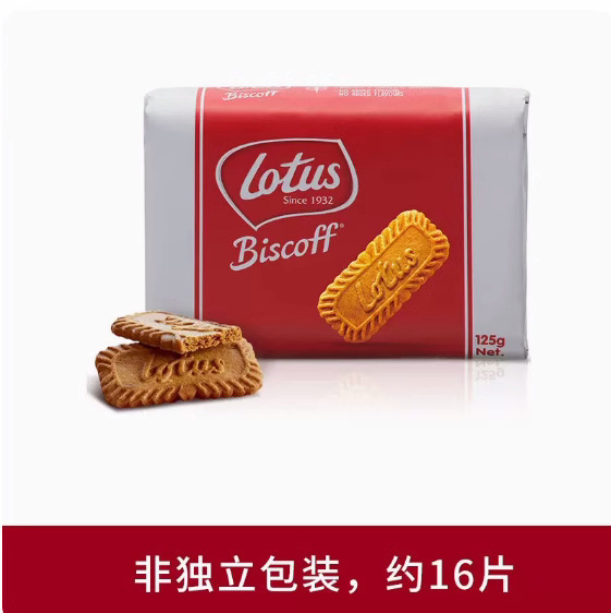 ベルギーのLotusと情のキャンバスのコーヒーの時キャラメルのビスケット312gの輸入の喜店の結婚の箱のお土産のビスケット|undefined