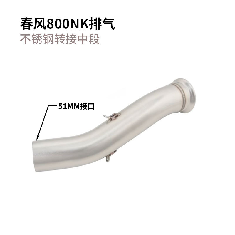 800NK-01