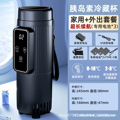 Rechargeable Car and Home Dual-Use – Soyuducular - frequency-conversion-digital-display-three-batteries-24580