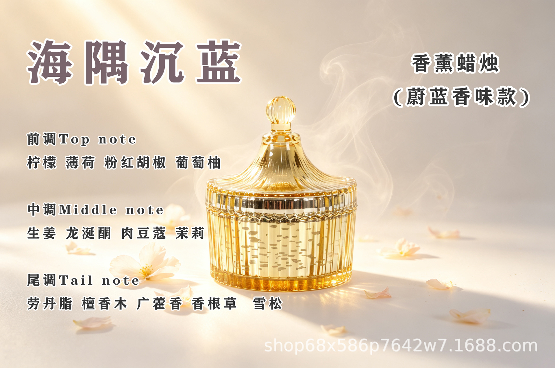 Vela Aromática de Cera de Soja, Calmante y Fragancia Duradera para Dormitorio y Baño