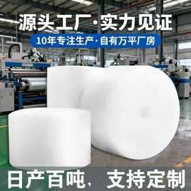 防震气泡膜卷装纸快递打包气泡泡棉缓冲气泡垫汽泡纸包装膜防护